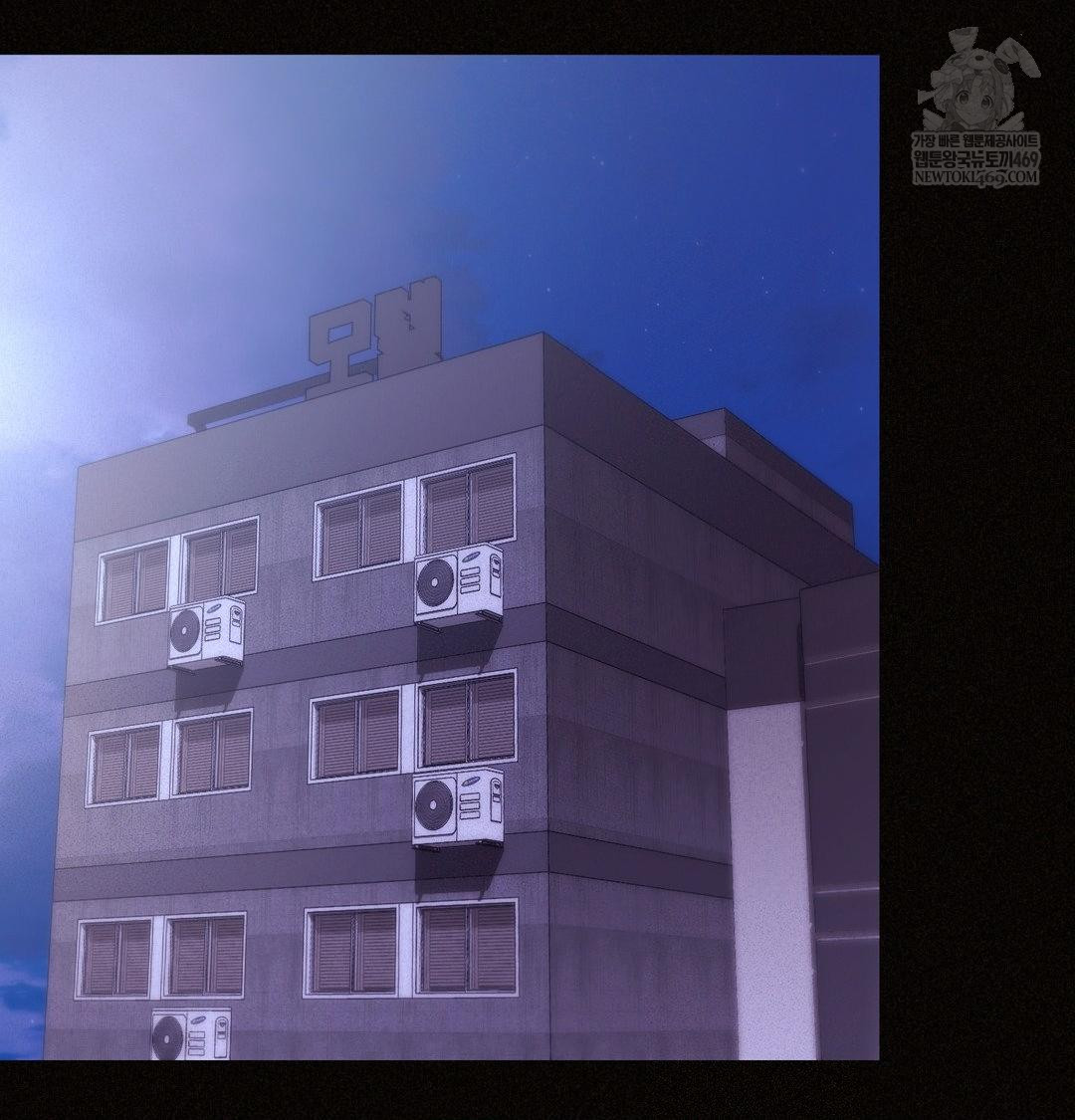 Change Days Raw - Chapter 22 Page 50