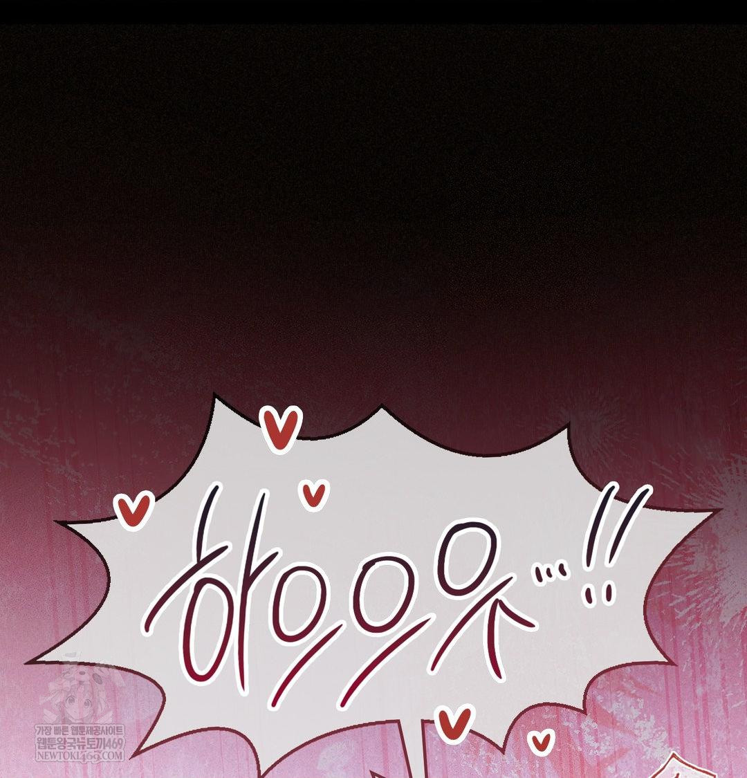 Change Days Raw - Chapter 22 Page 78