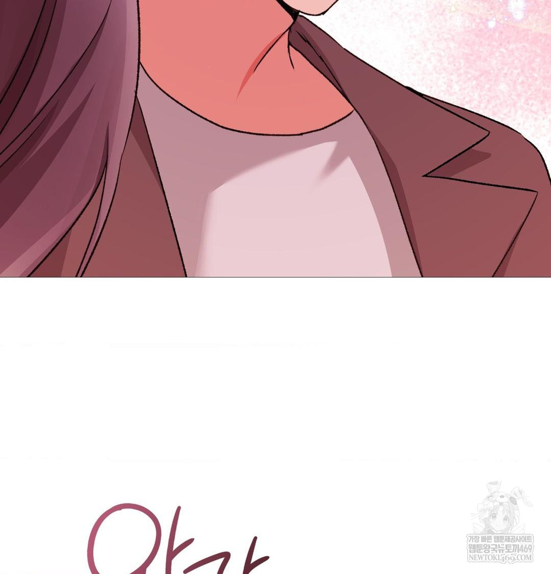 Change Days Raw - Chapter 22 Page 94