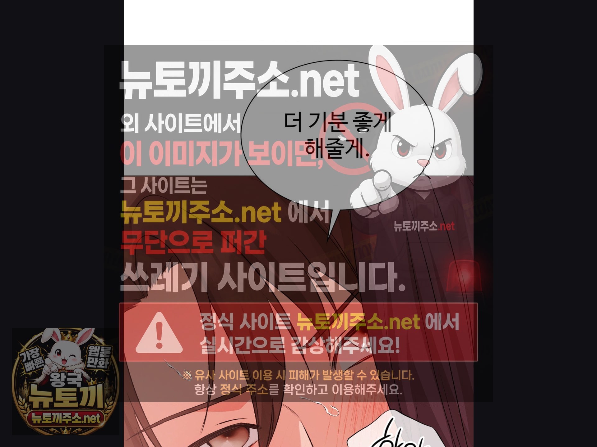 Change Days Raw - Chapter 25 Page 28