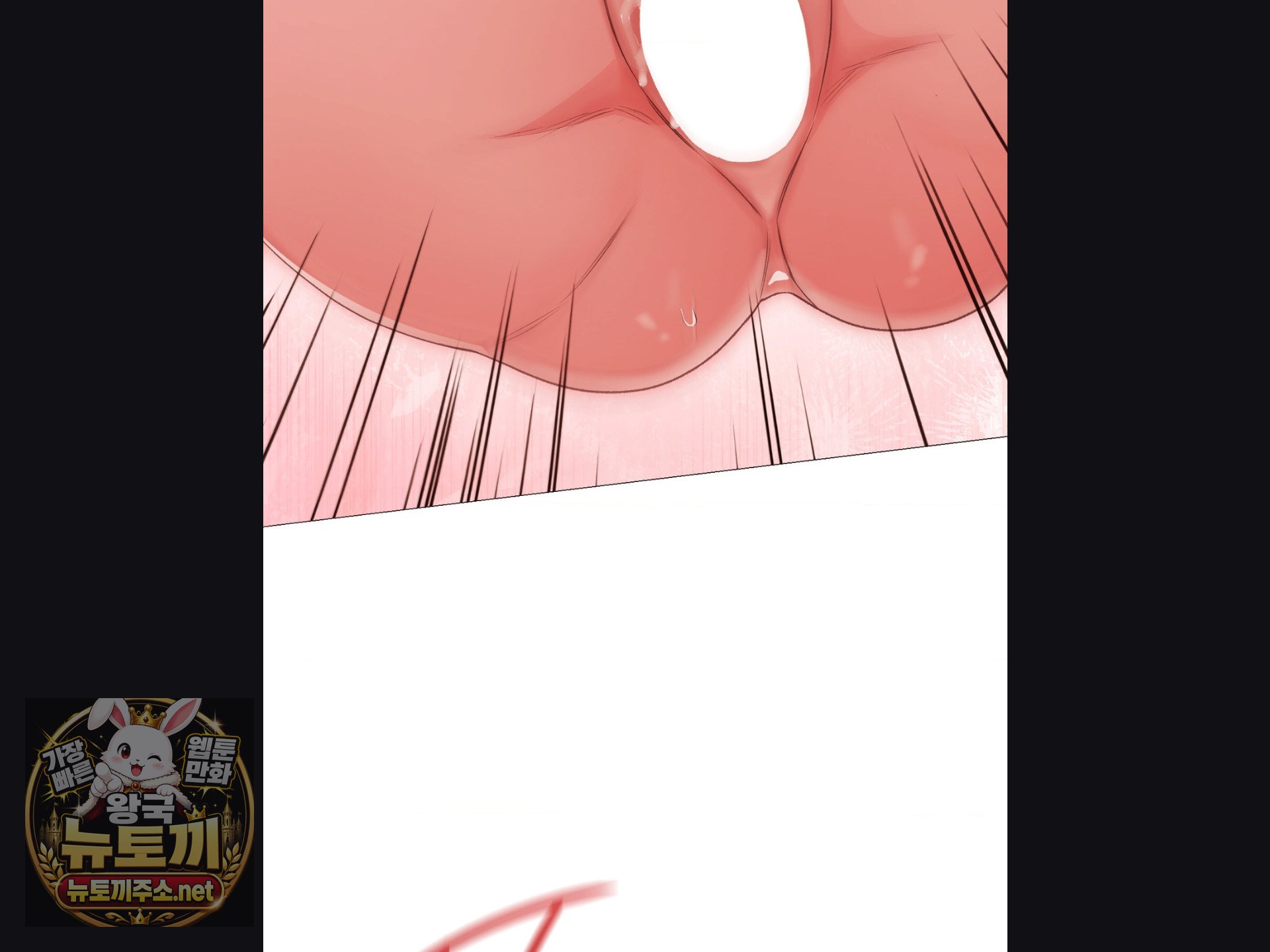 Change Days Raw - Chapter 25 Page 37