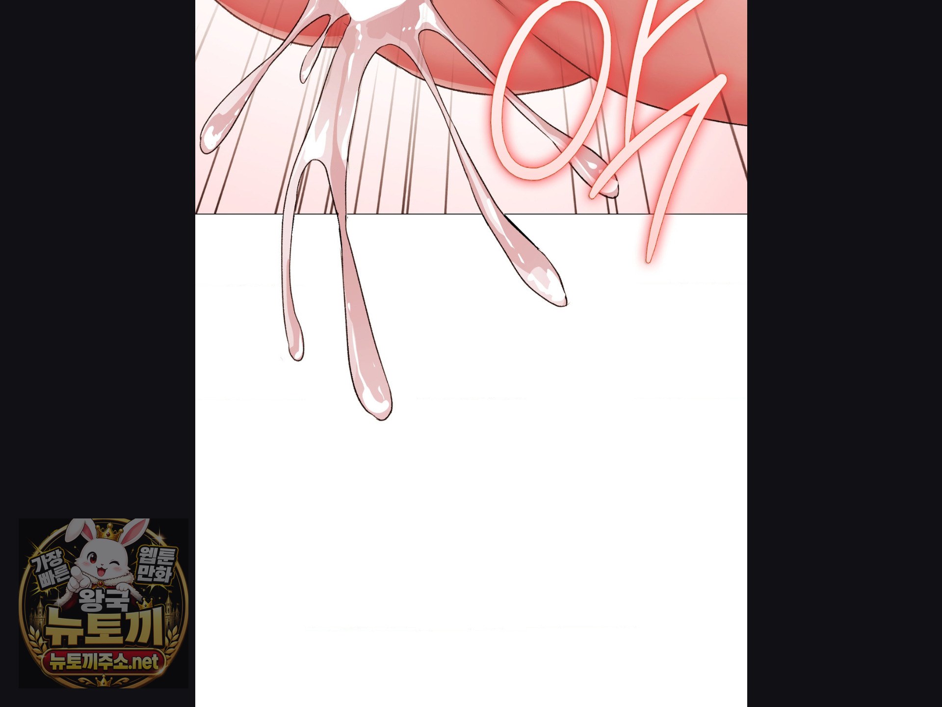 Change Days Raw - Chapter 25 Page 70
