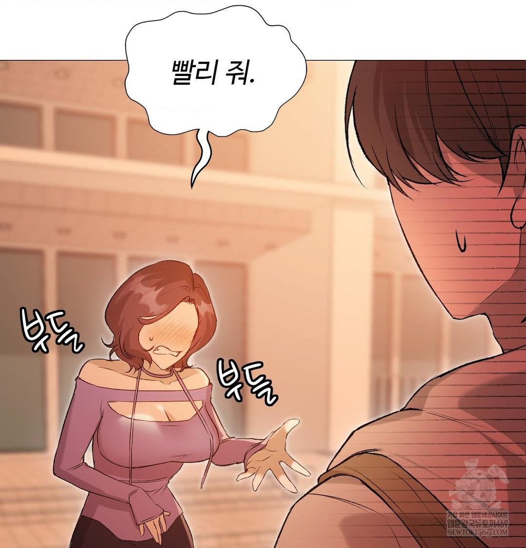 Change Days Raw - Chapter 7 Page 51