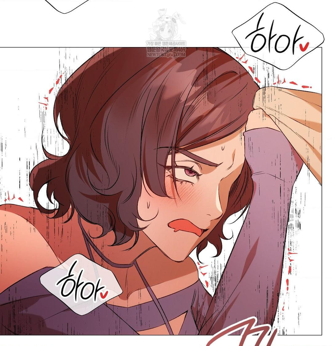 Change Days Raw - Chapter 7 Page 67