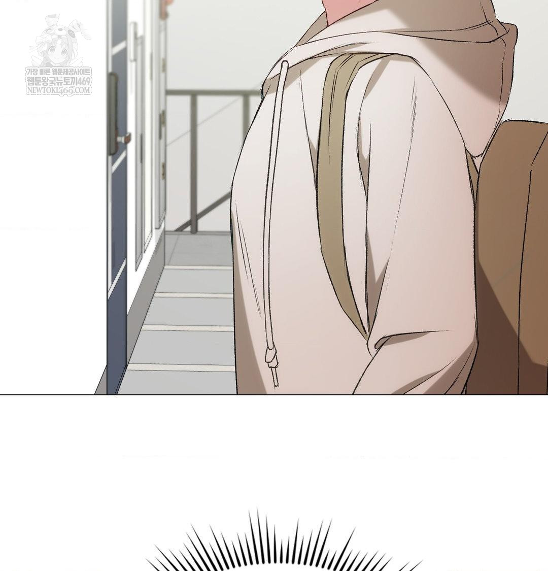 Change Days Raw - Chapter 7 Page 94