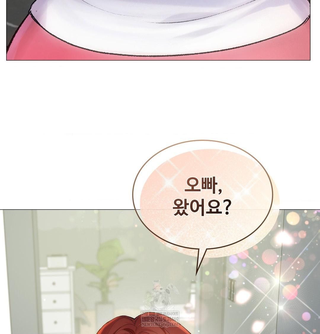 Change Days Raw - Chapter 7 Page 99