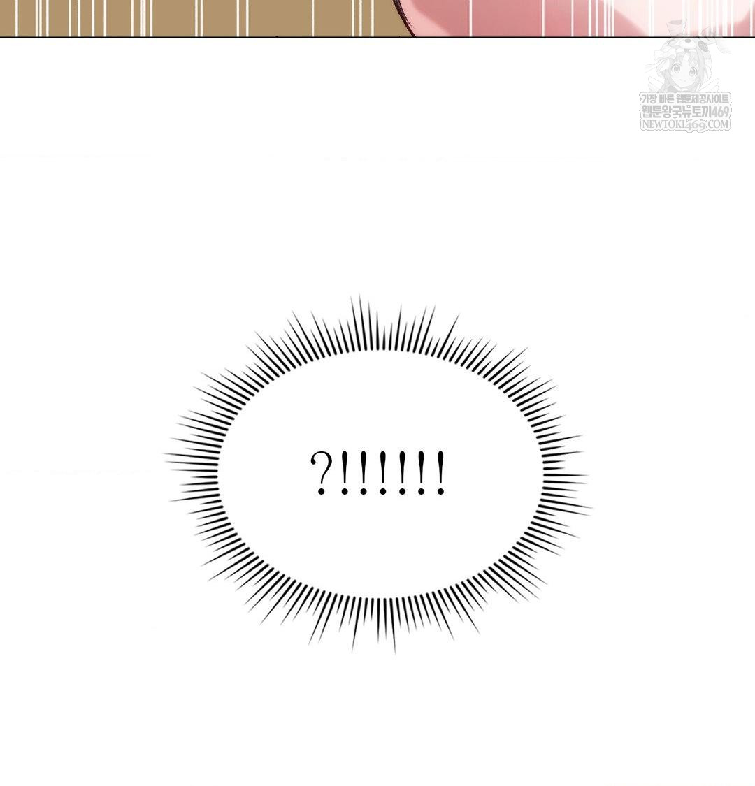 Change Days Raw - Chapter 8 Page 124