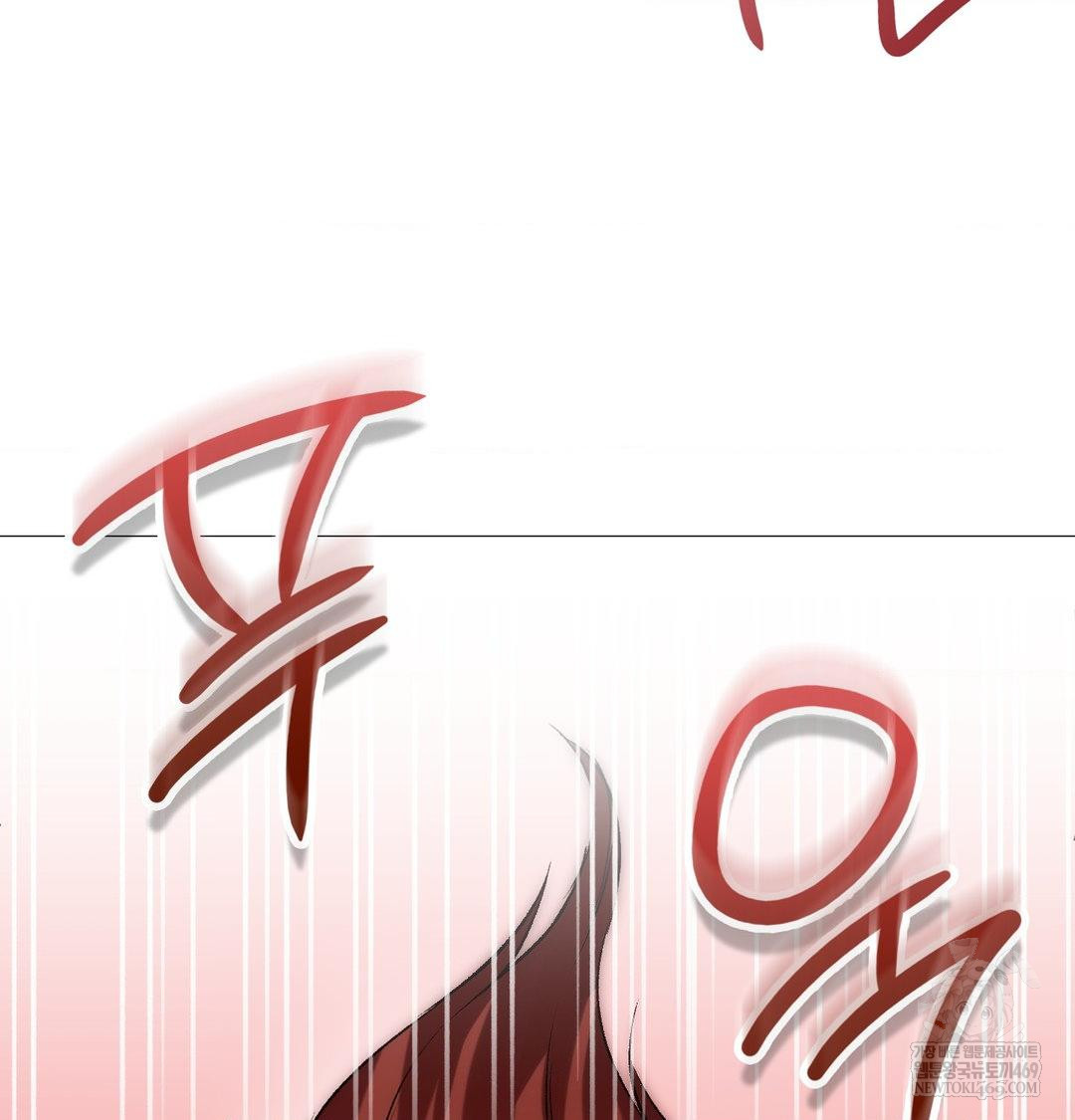 Change Days Raw - Chapter 8 Page 129