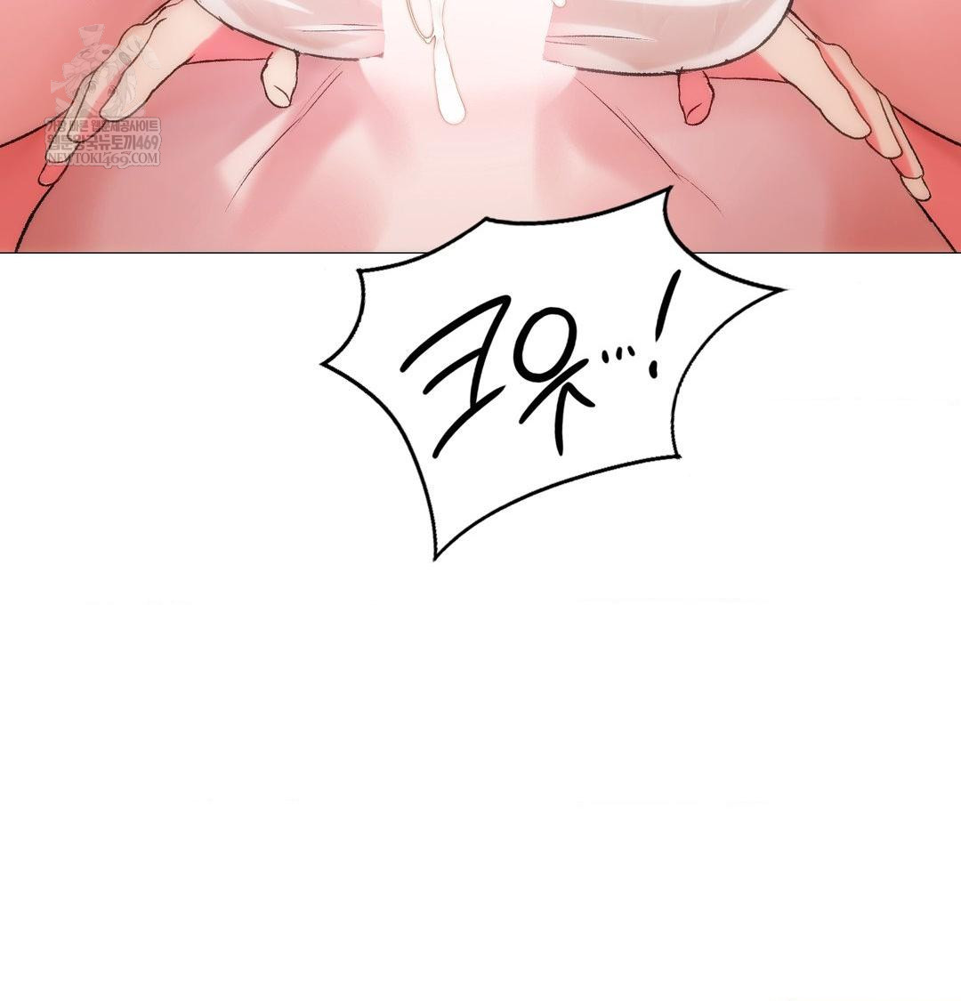 Change Days Raw - Chapter 8 Page 131