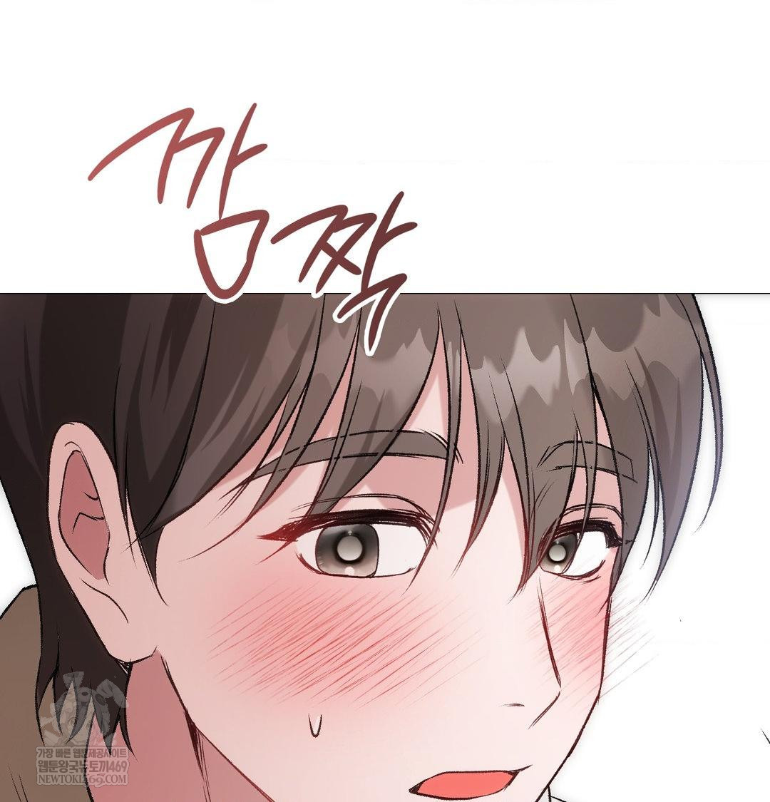 Change Days Raw - Chapter 8 Page 48