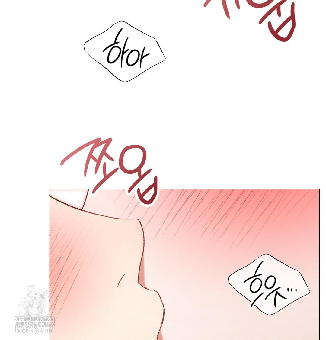 Change Days Raw - Chapter 8 Page 66