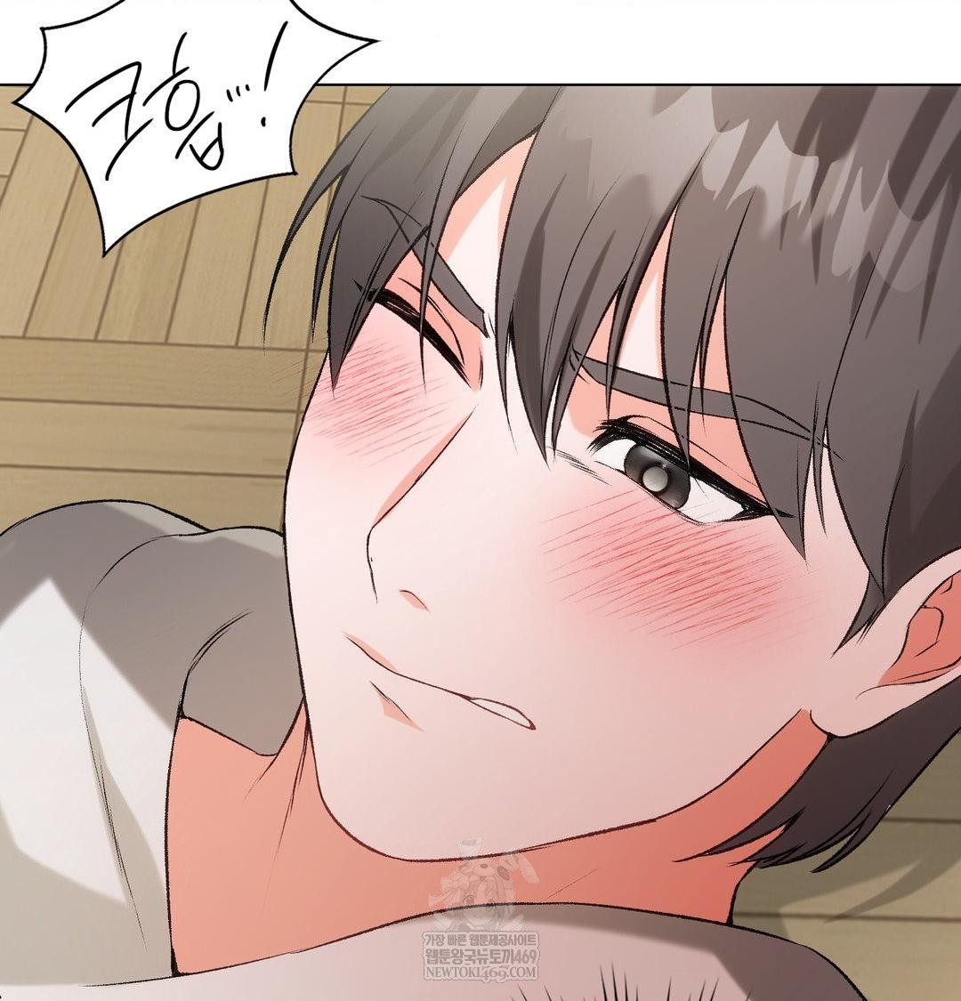 Change Days Raw - Chapter 8 Page 94