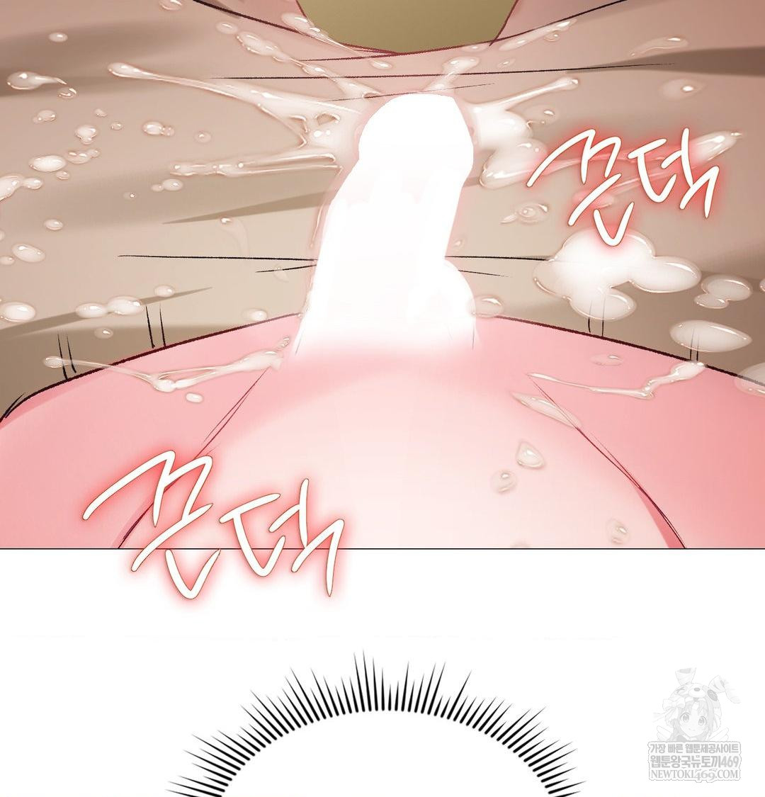 Change Days Raw - Chapter 9 Page 109