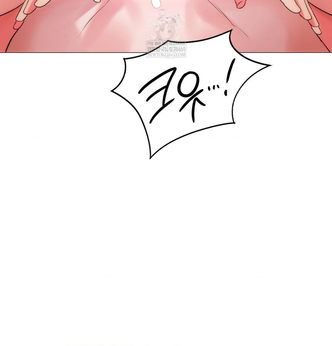 Change Days Raw - Chapter 9 Page 11