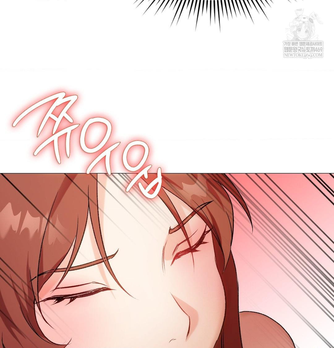 Change Days Raw - Chapter 9 Page 31