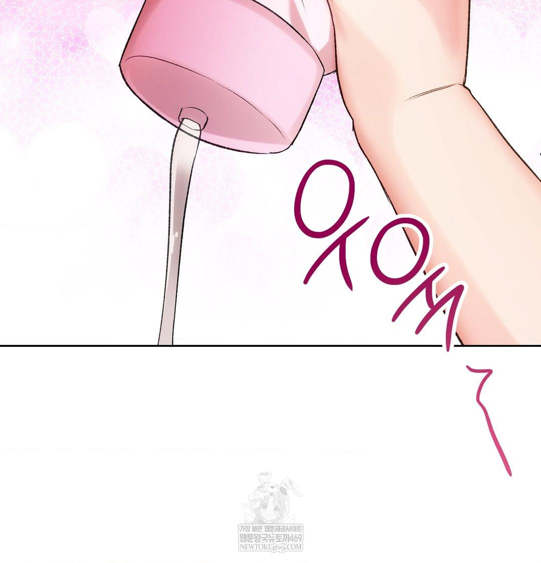 Change Days Raw - Chapter 9 Page 49