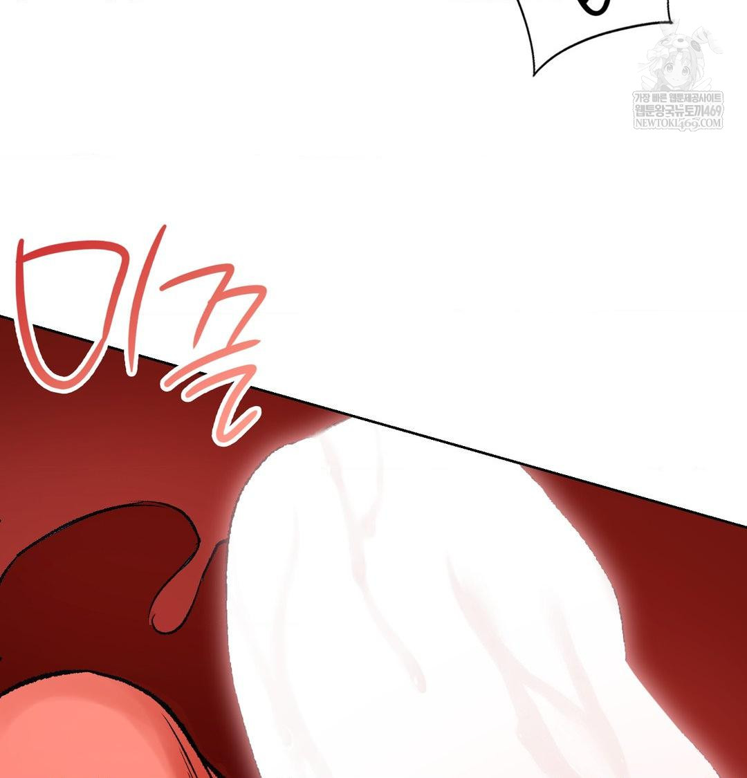 Change Days Raw - Chapter 9 Page 78