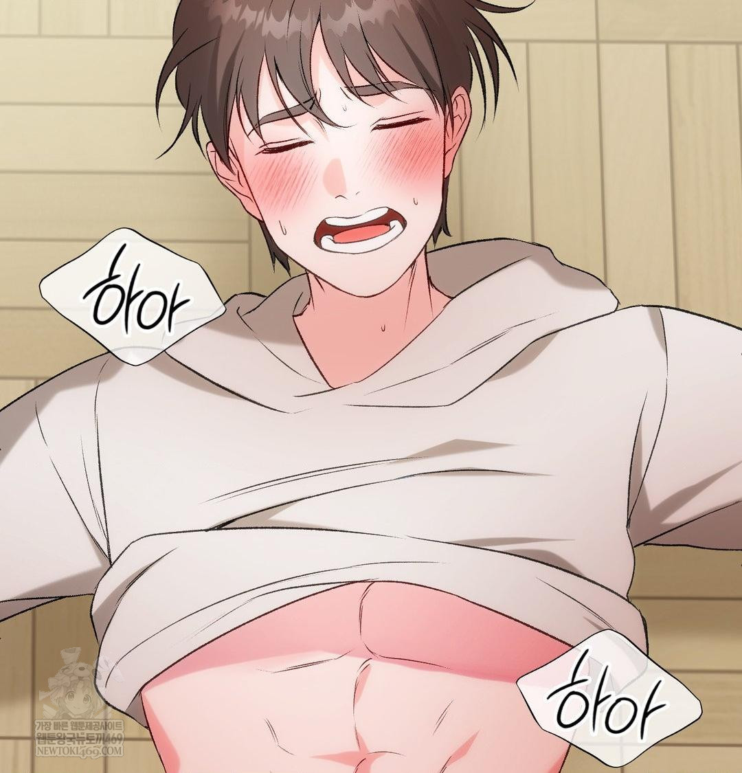 Change Days Raw - Chapter 9 Page 97