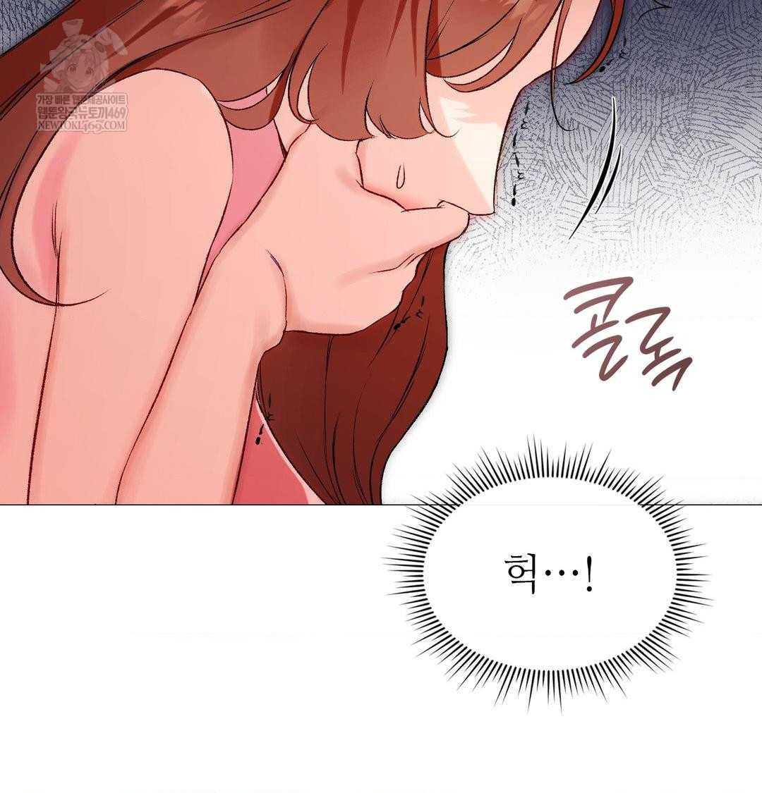 Change Days Raw - Chapter 9 Page 99