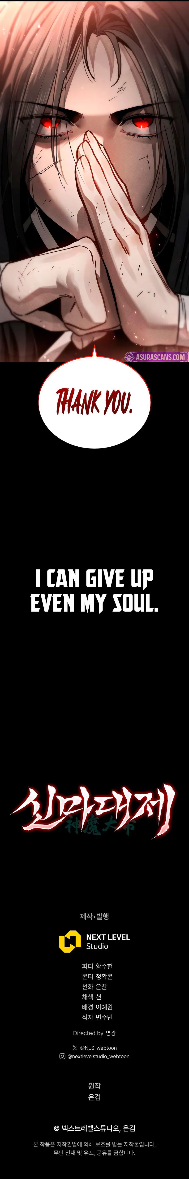 The Divine Demon’s Grand Ascension - Chapter 10 Page 14