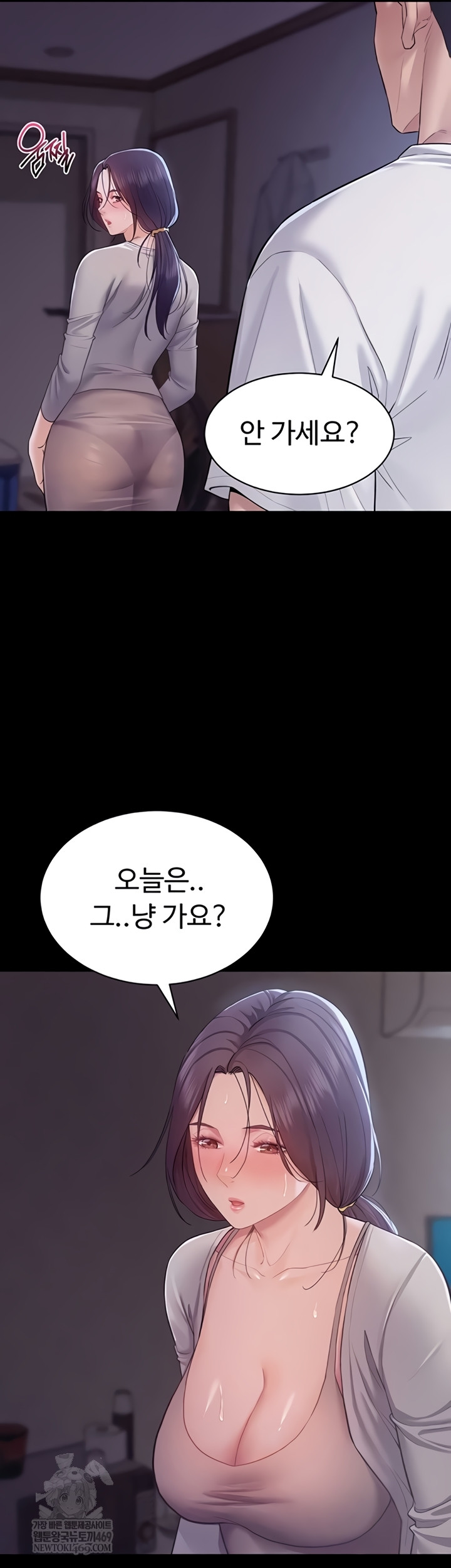 Secret: No Disclosure Raw - Chapter 9 Page 34