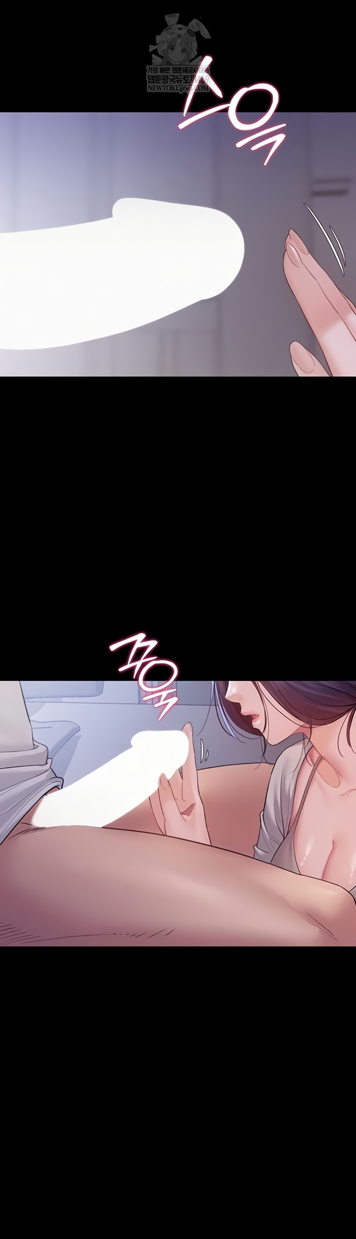 Secret: No Disclosure Raw - Chapter 9 Page 46