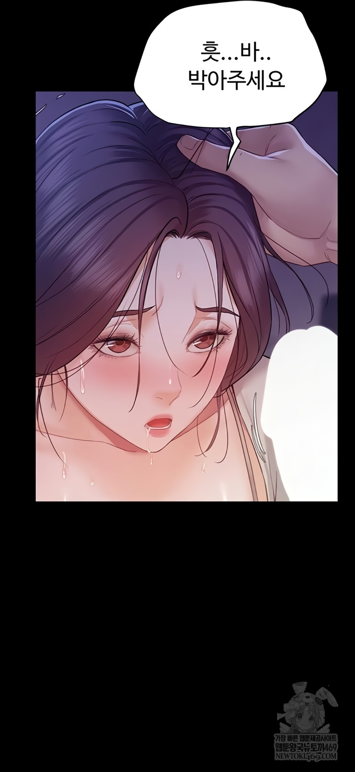 Secret: No Disclosure Raw - Chapter 9 Page 58