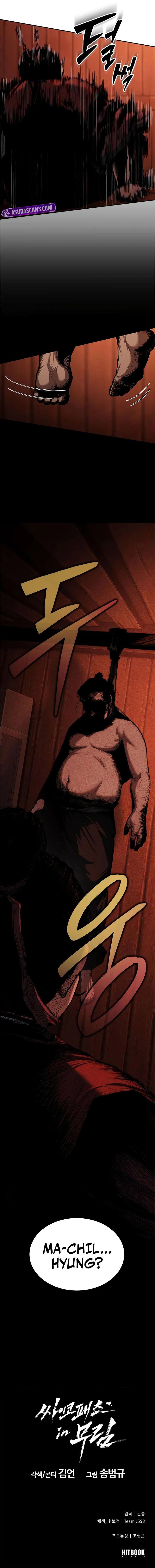 Murim Psychopath - Chapter 4 Page 14