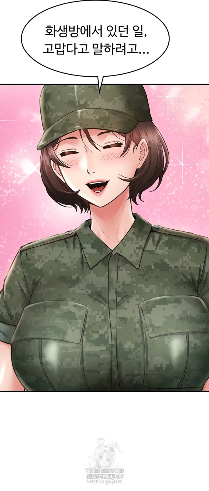 Female Recruit Training Corps Raw - Chapter 10 Page 53