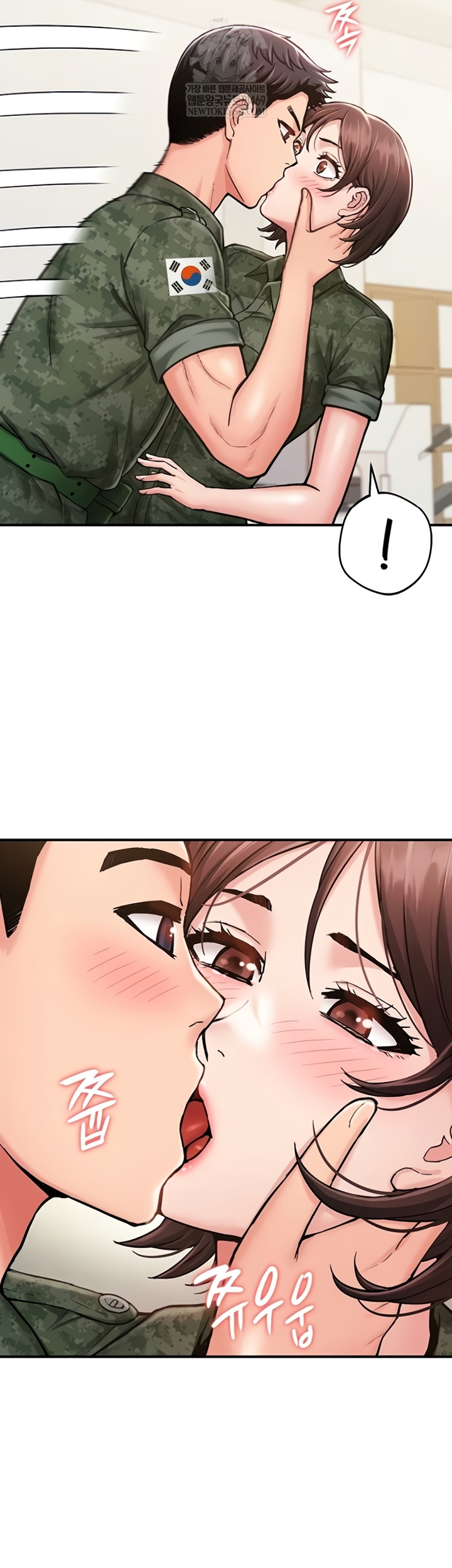 Female Recruit Training Corps Raw - Chapter 10 Page 59