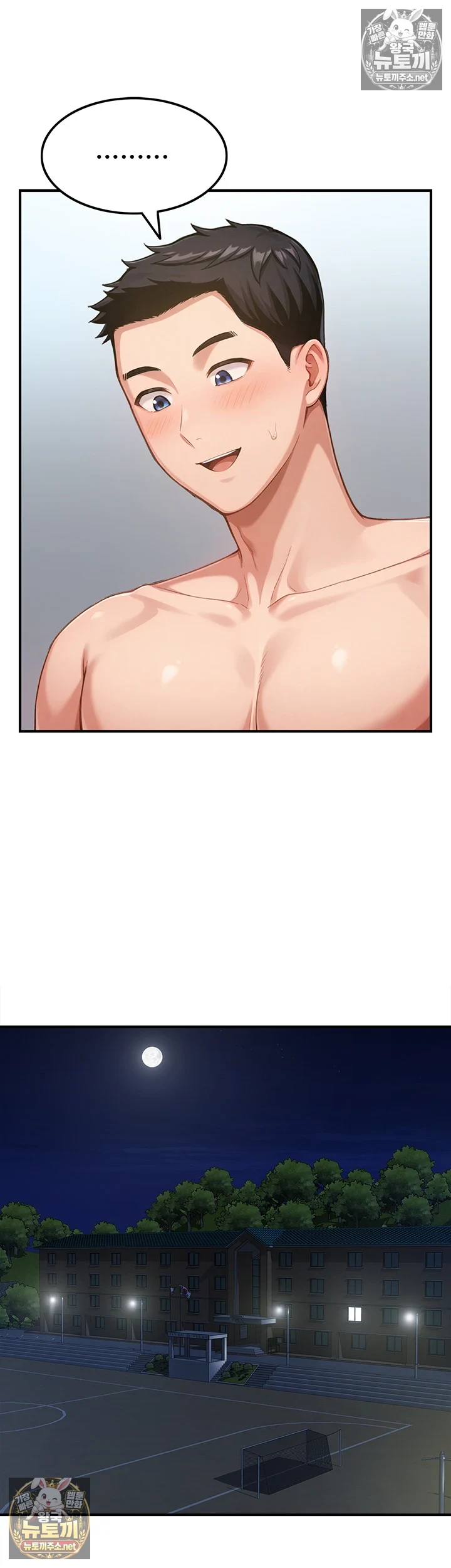 Female Recruit Training Corps Raw - Chapter 24 Page 25