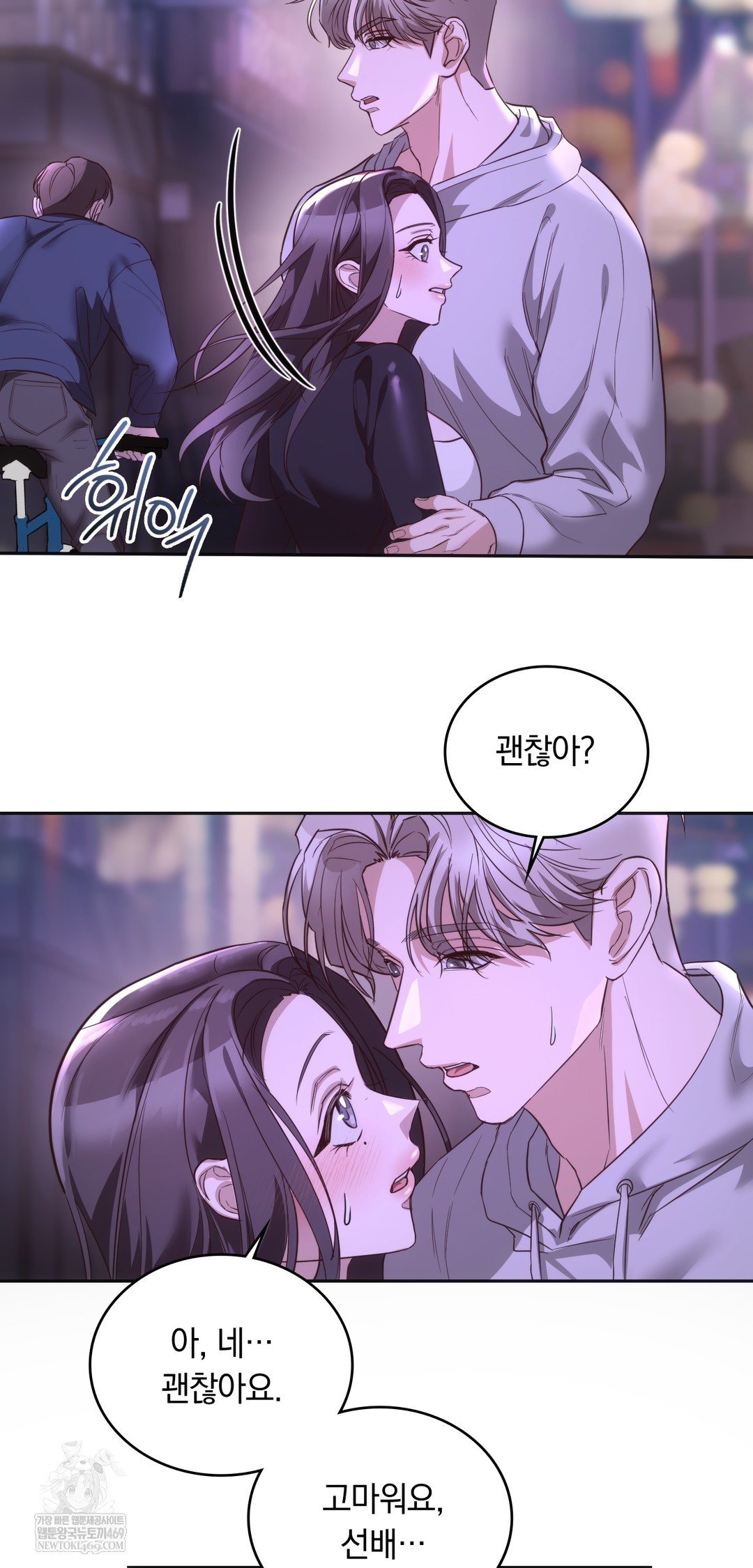 A College Student Who Does it Raw - Chapter 10 Page 28