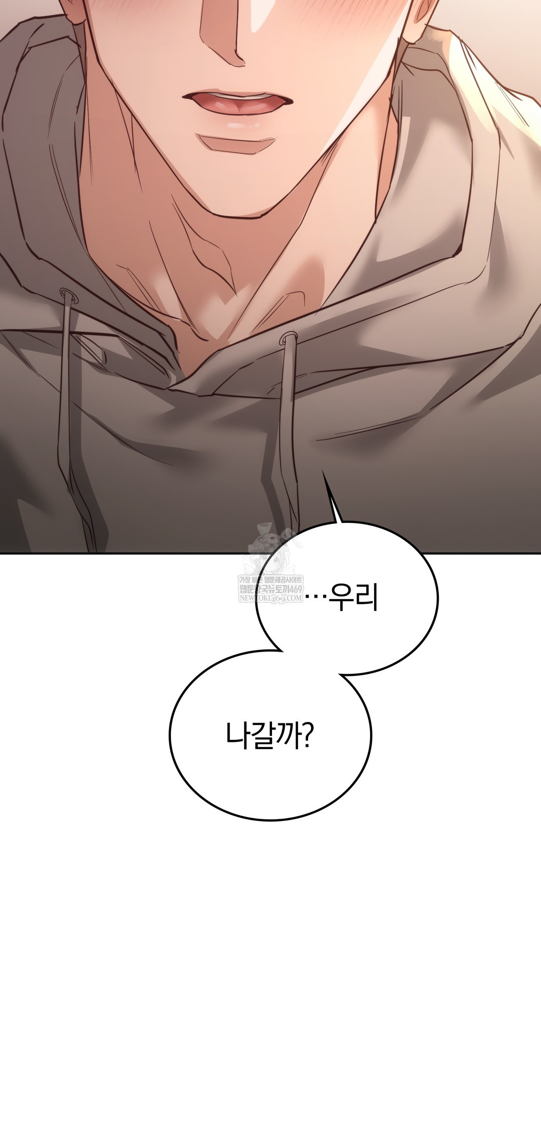 A College Student Who Does it Raw - Chapter 10 Page 46