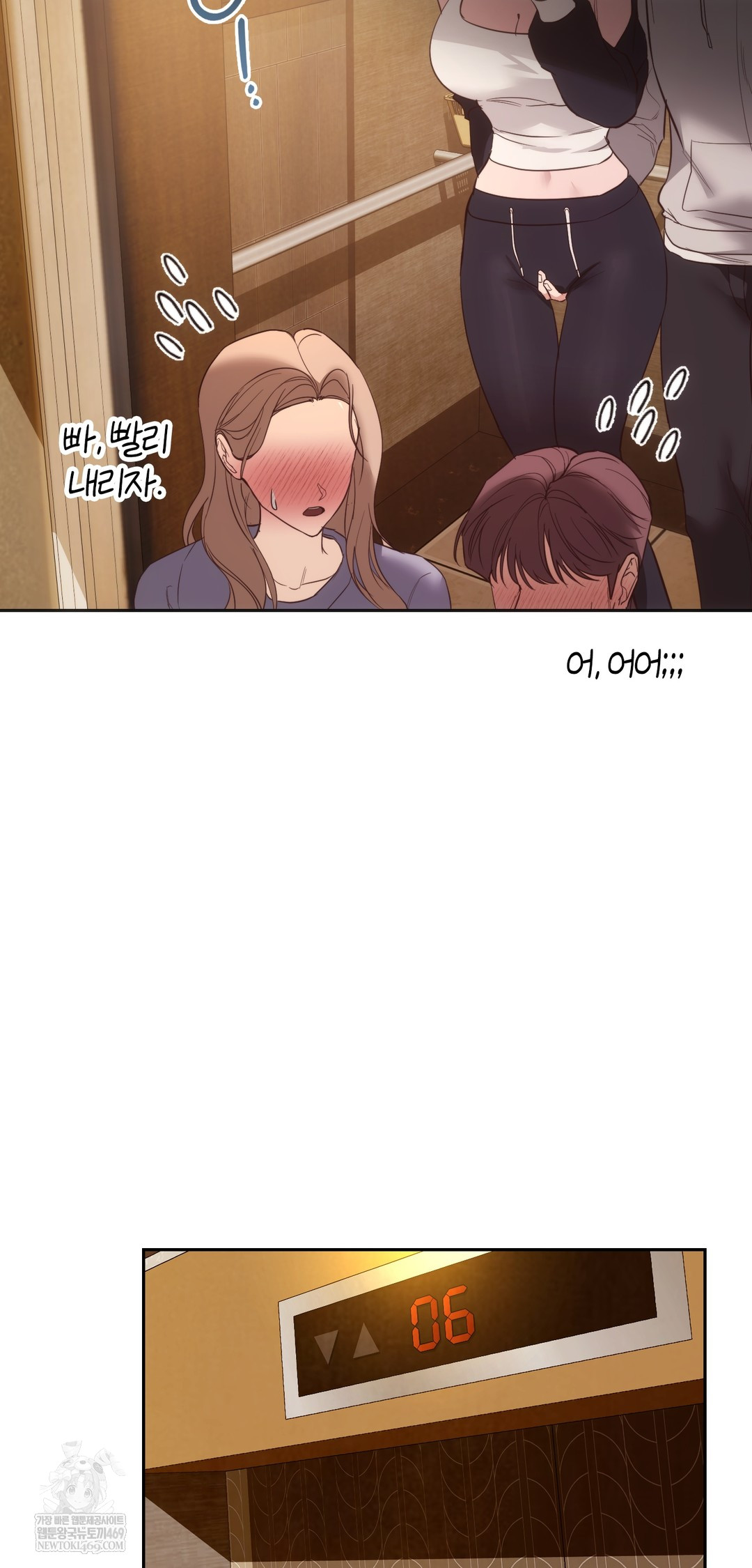 A College Student Who Does it Raw - Chapter 10 Page 60