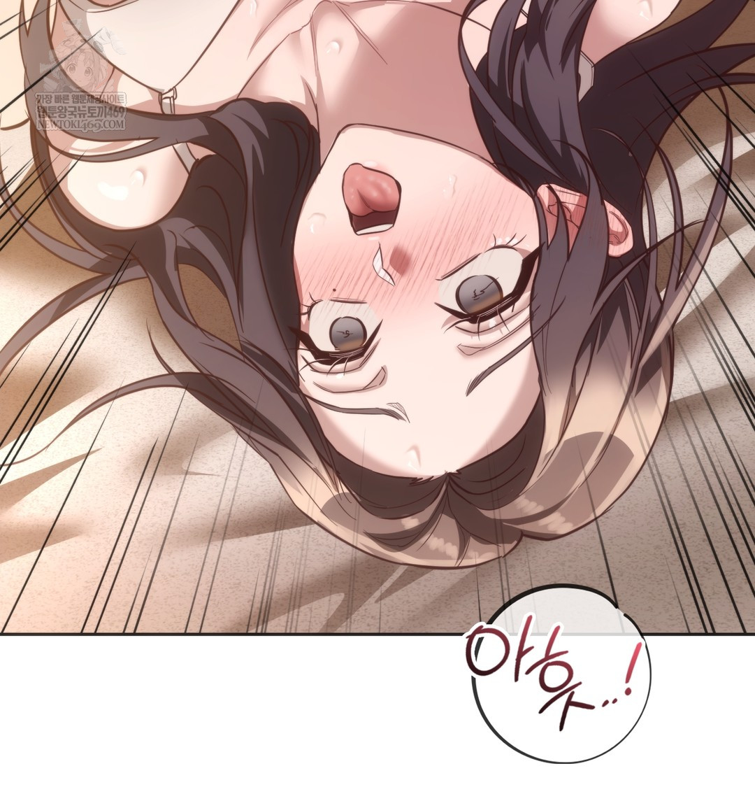 A College Student Who Does it Raw - Chapter 11 Page 102