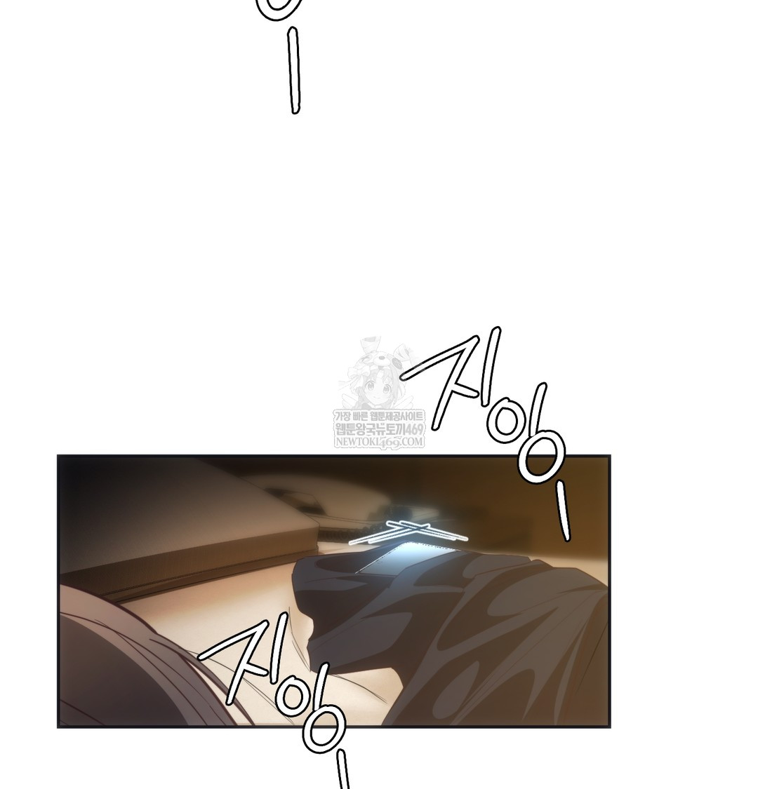 A College Student Who Does it Raw - Chapter 12 Page 33