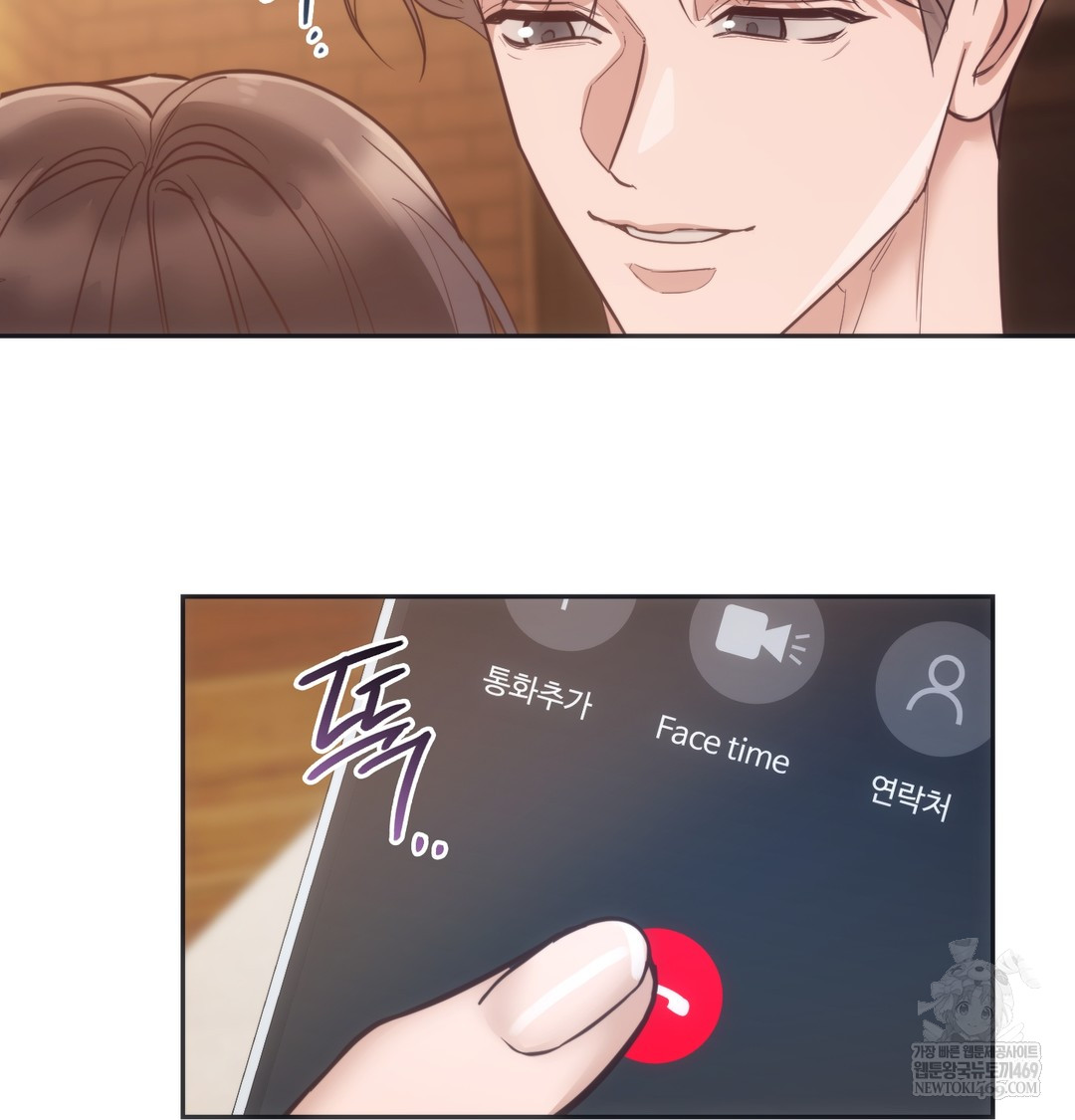 A College Student Who Does it Raw - Chapter 12 Page 89