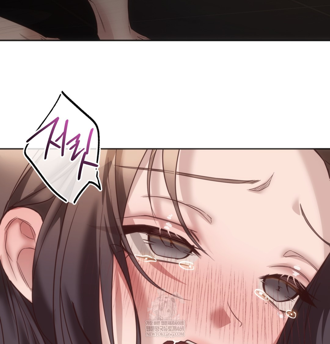 A College Student Who Does it Raw - Chapter 13 Page 105