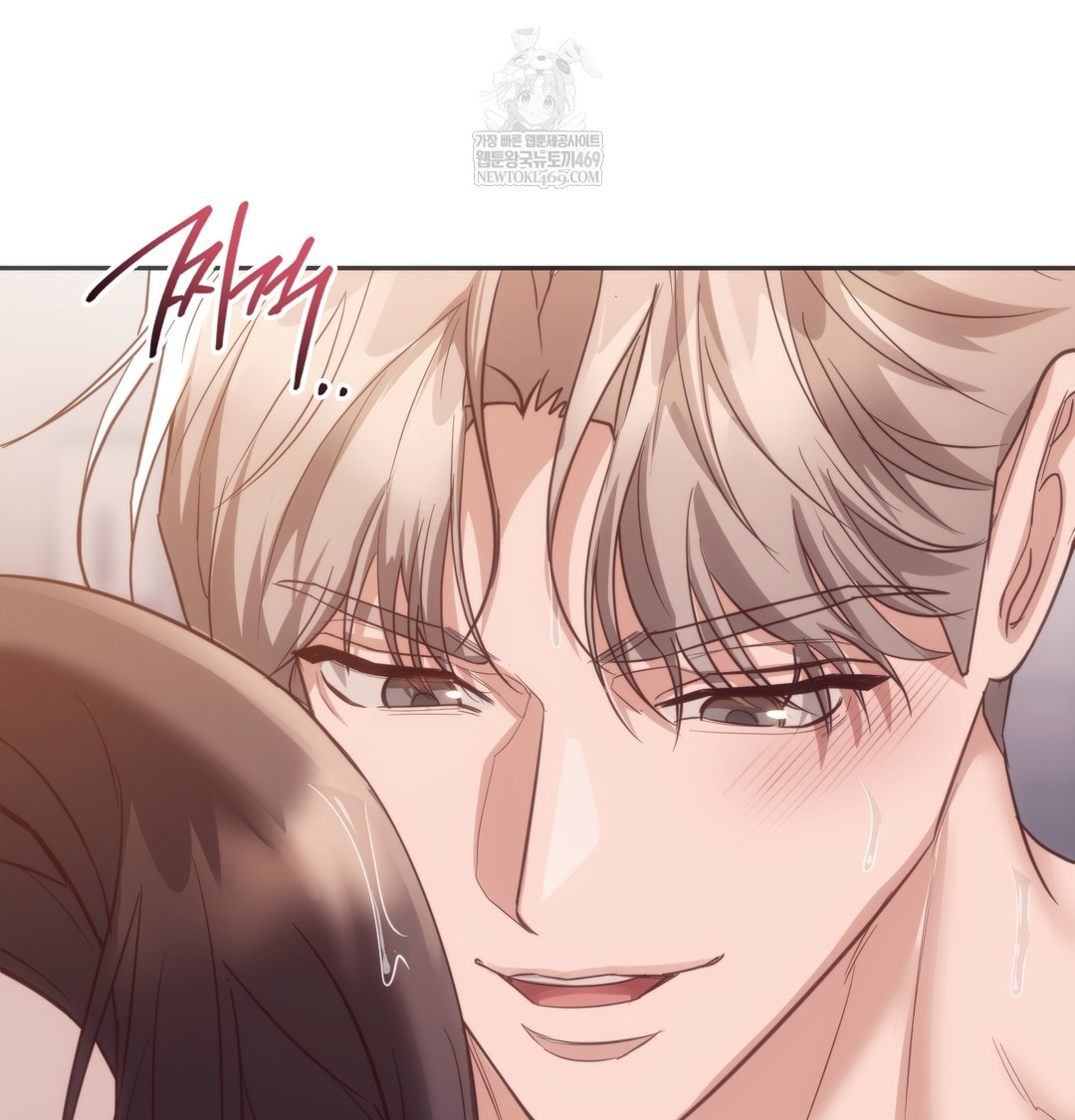 A College Student Who Does it Raw - Chapter 13 Page 27