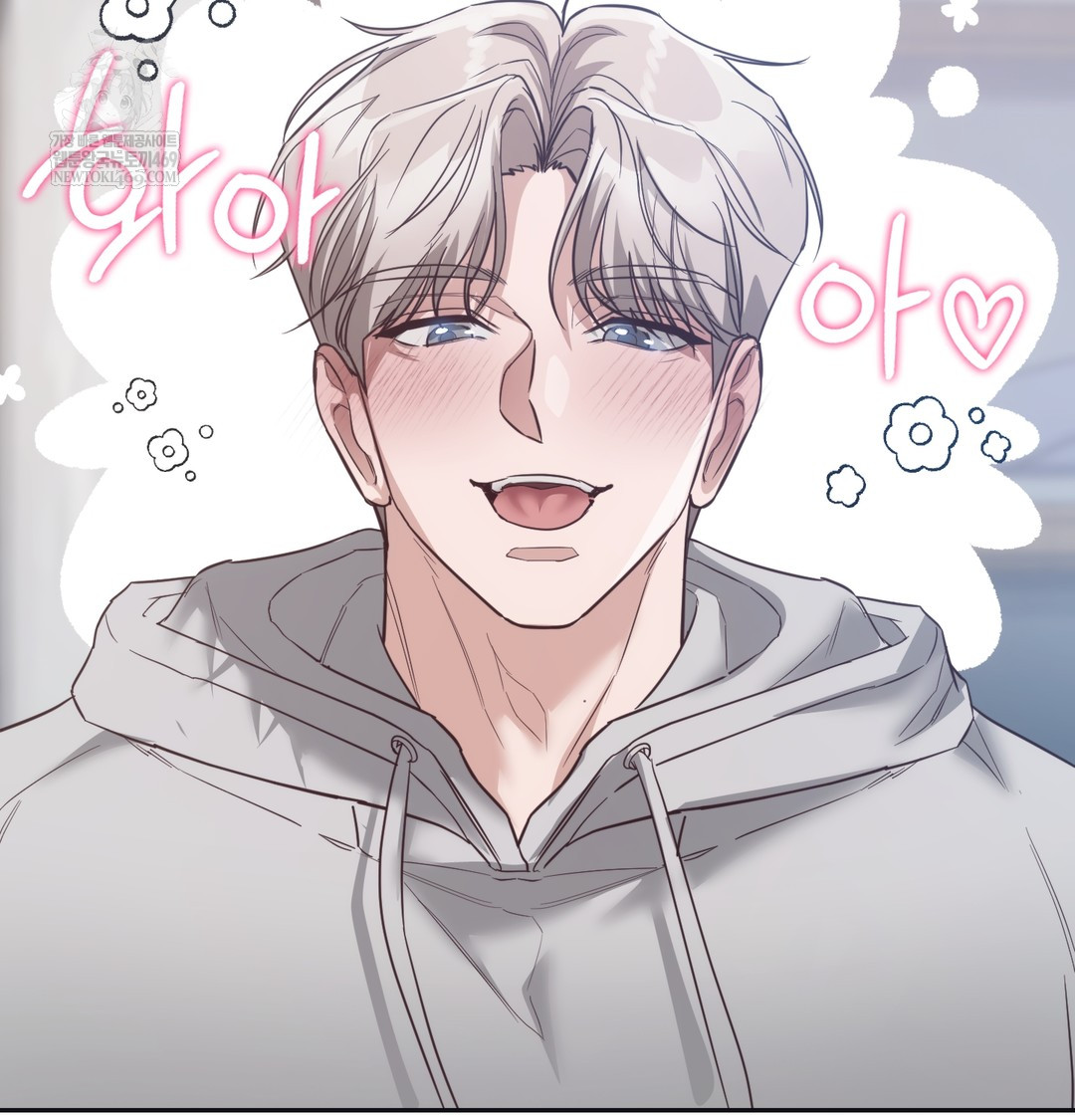 A College Student Who Does it Raw - Chapter 14 Page 25