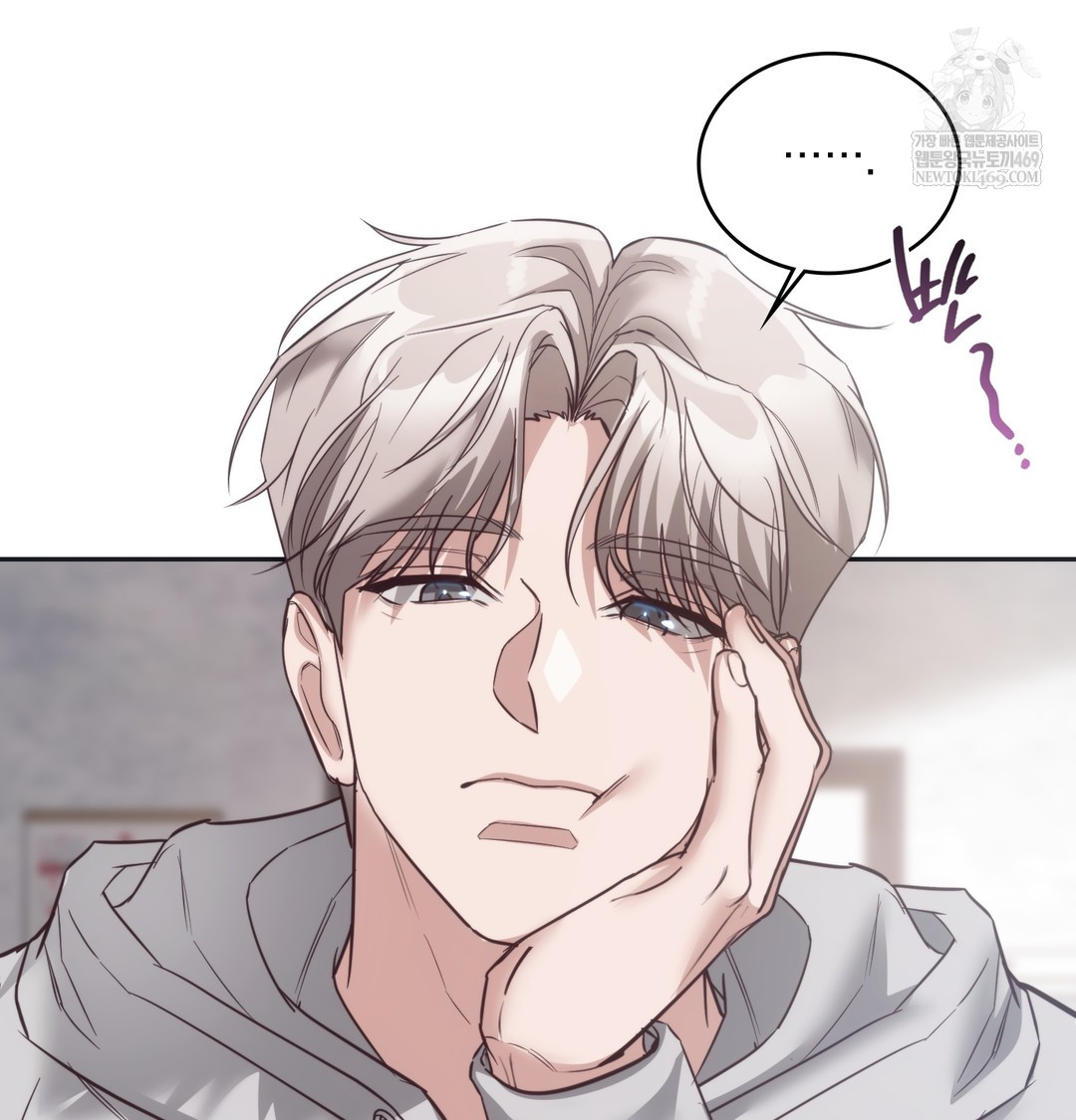 A College Student Who Does it Raw - Chapter 14 Page 34