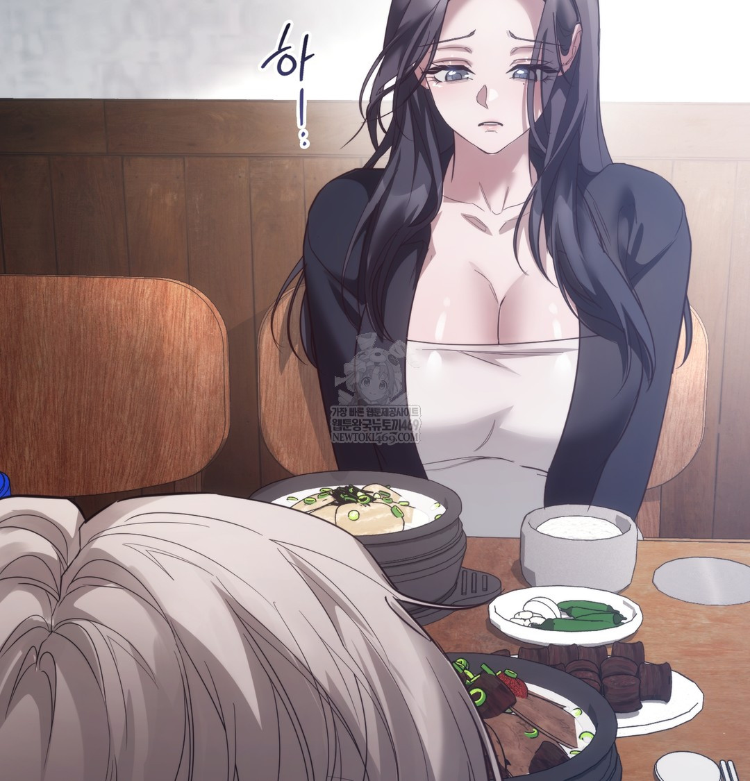 A College Student Who Does it Raw - Chapter 14 Page 51