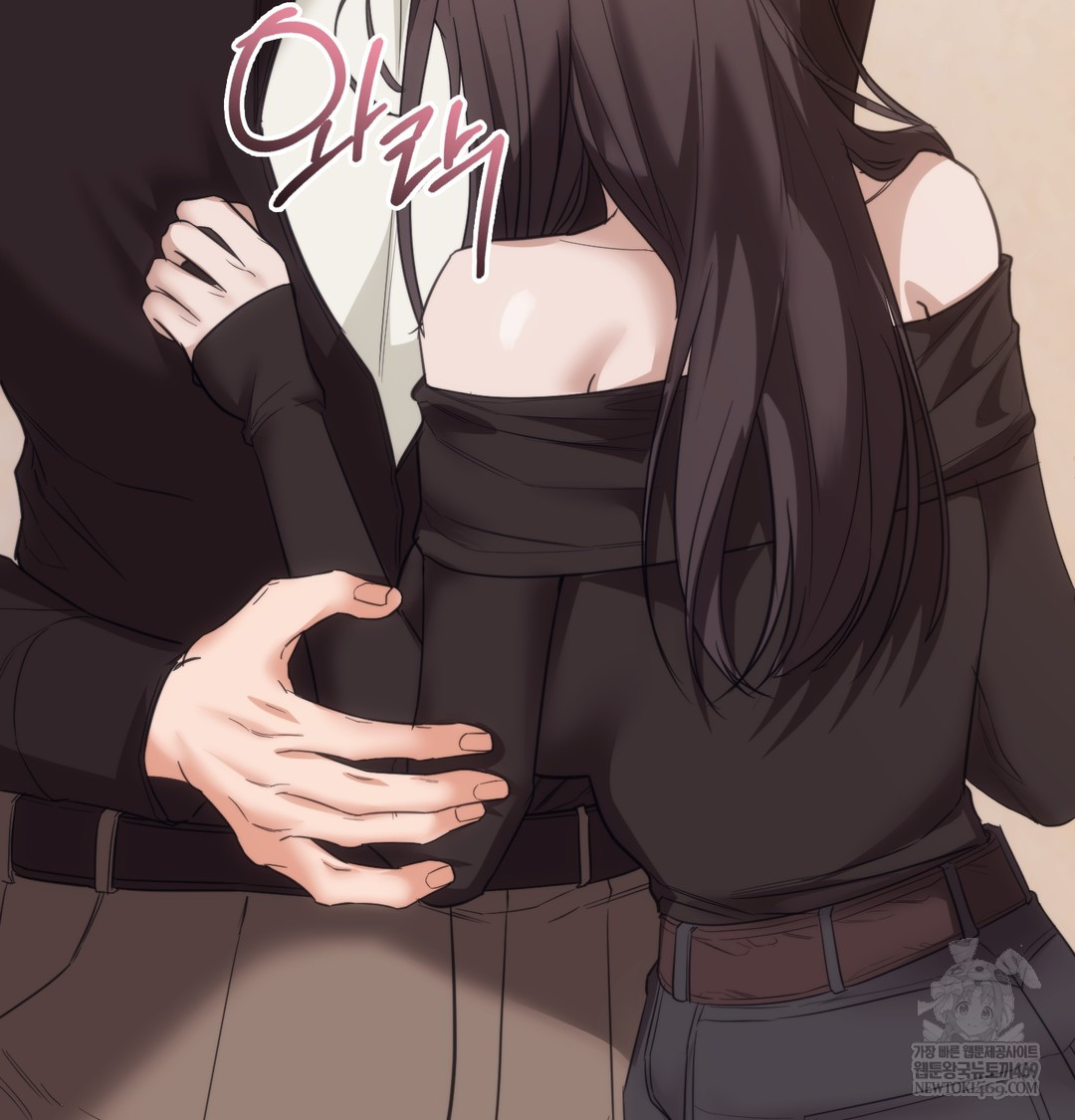 A College Student Who Does it Raw - Chapter 15 Page 103