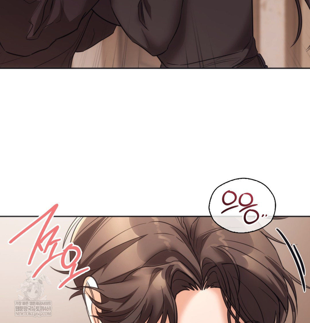 A College Student Who Does it Raw - Chapter 15 Page 112