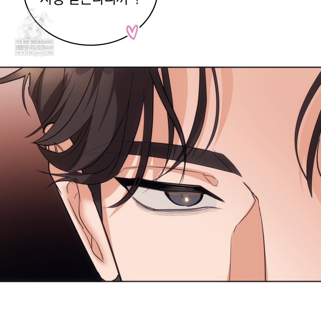 A College Student Who Does it Raw - Chapter 15 Page 16