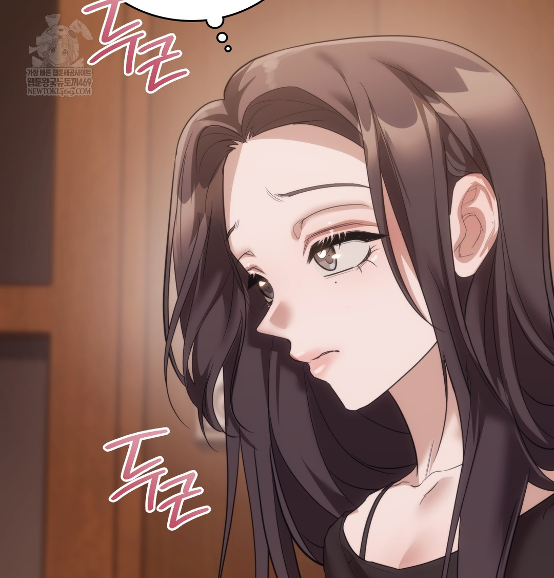 A College Student Who Does it Raw - Chapter 15 Page 4