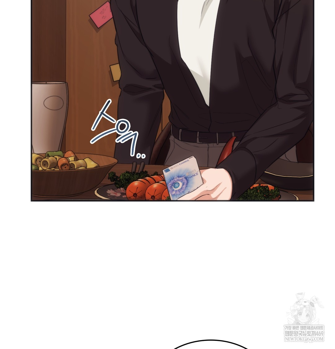 A College Student Who Does it Raw - Chapter 15 Page 75