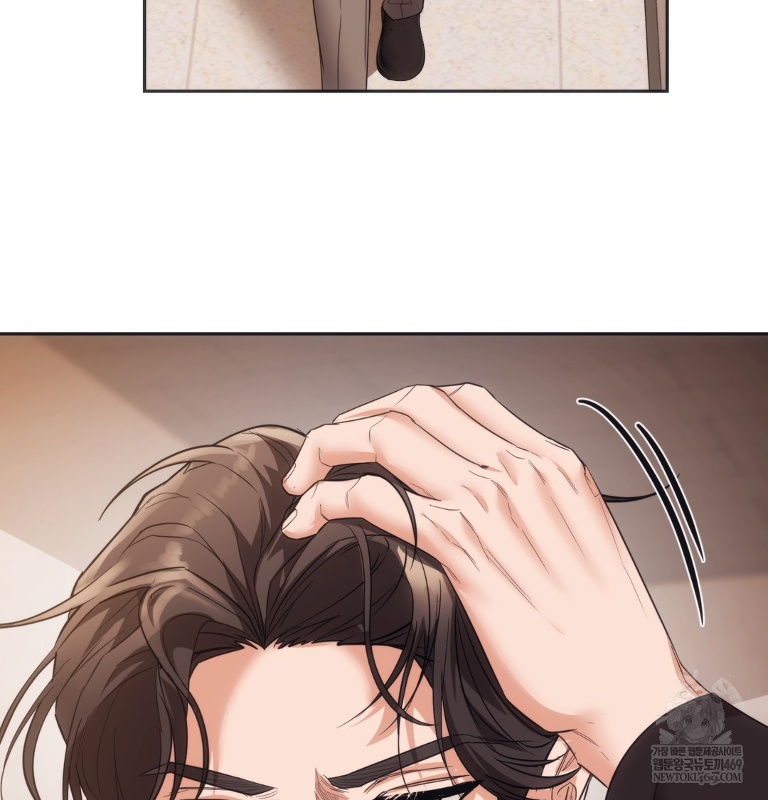 A College Student Who Does it Raw - Chapter 15 Page 80