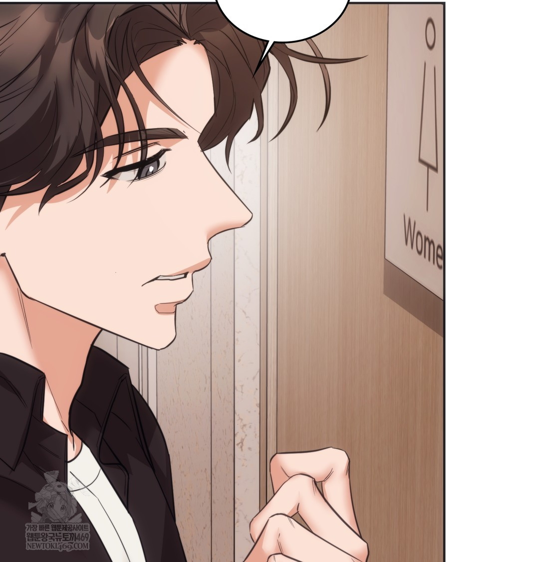 A College Student Who Does it Raw - Chapter 15 Page 90