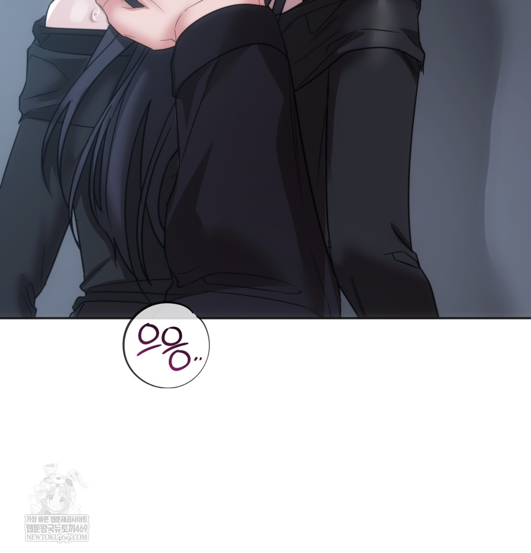 A College Student Who Does it Raw - Chapter 16 Page 102